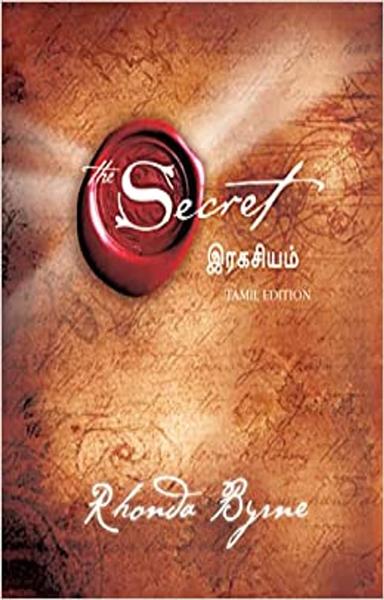 The Secret (Tamil) - shabd.in